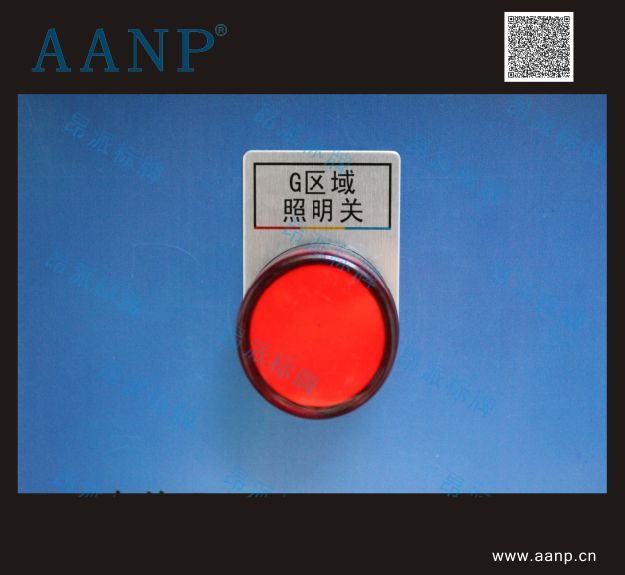 配電箱柜按鈕指示牌廠商/電力配電箱柜按鈕標志牌