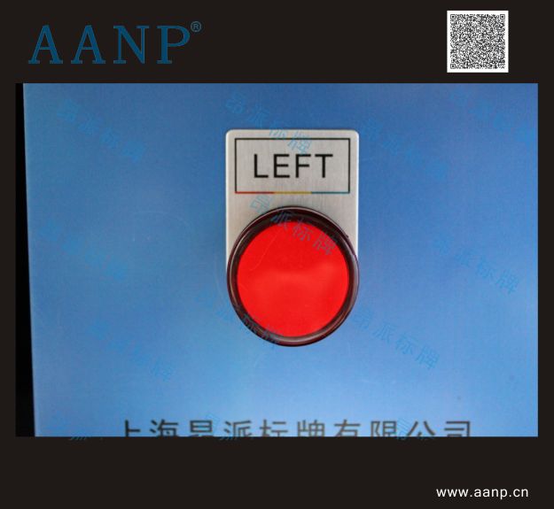 配電箱按鈕標牌/廠家直銷按鈕開關標示牌/標識牌