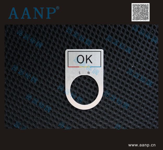 配電箱標識牌/儀表按鈕標示牌/儀器箱按鈕標牌