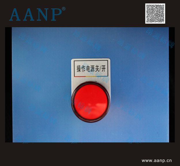 按鈕標示牌操作電源開關