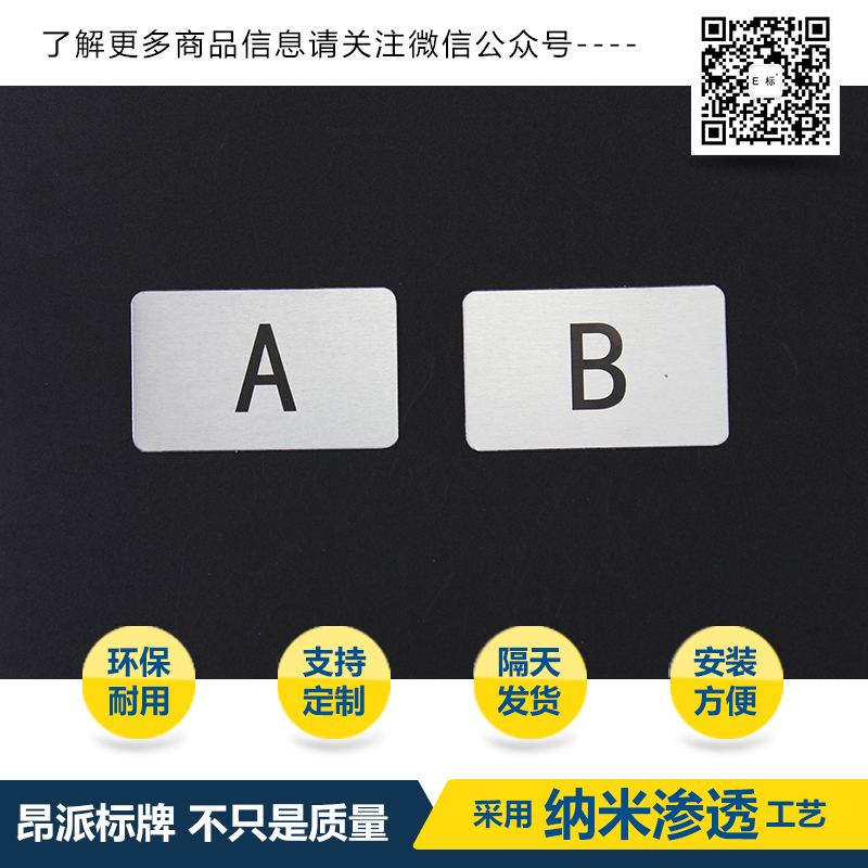 鋼材嘜頭