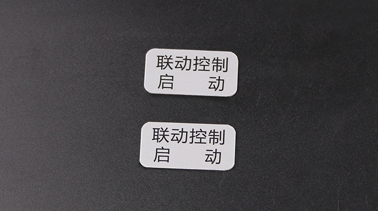 出口鋁牌