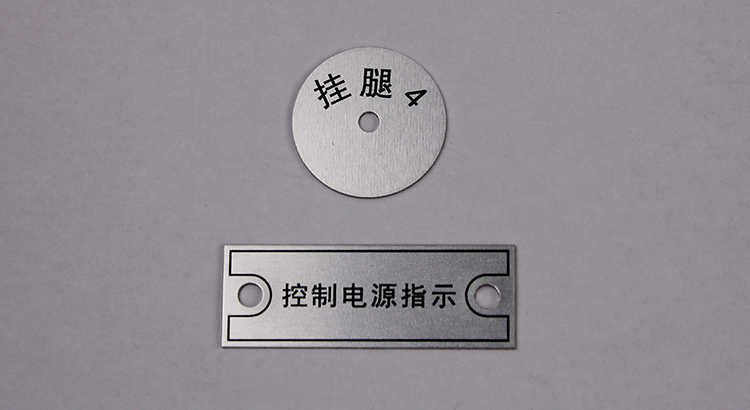 出口鋁牌