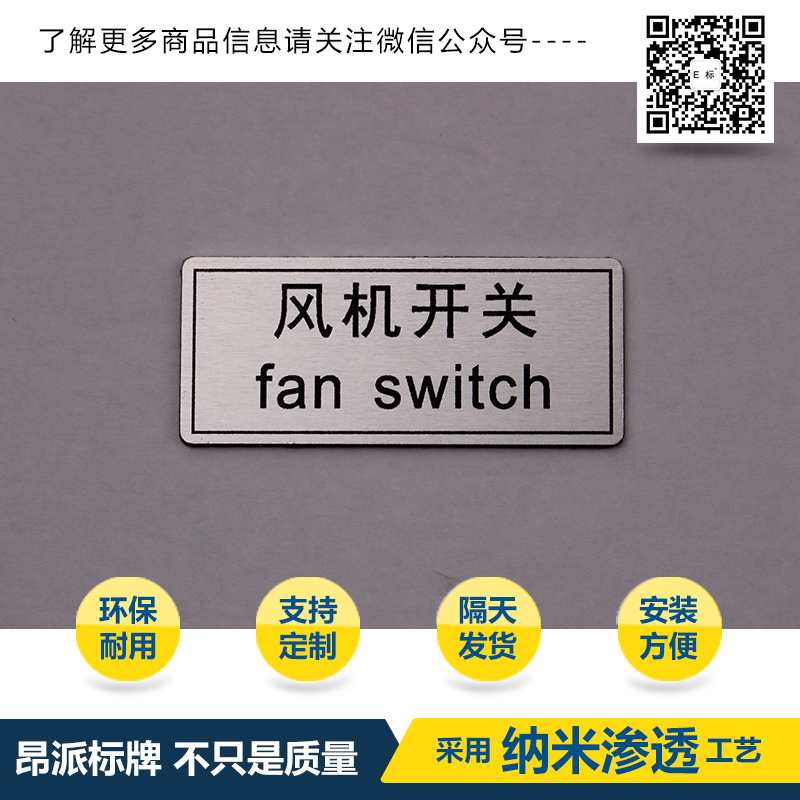 首批三條高速開始更換標牌