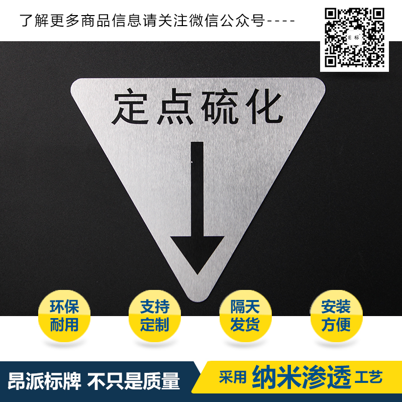首批三條高速開始更換標牌