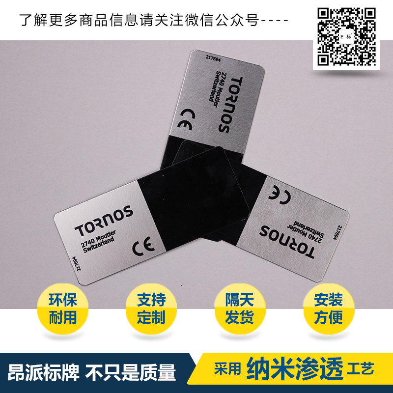 首批三條高速開始更換標牌