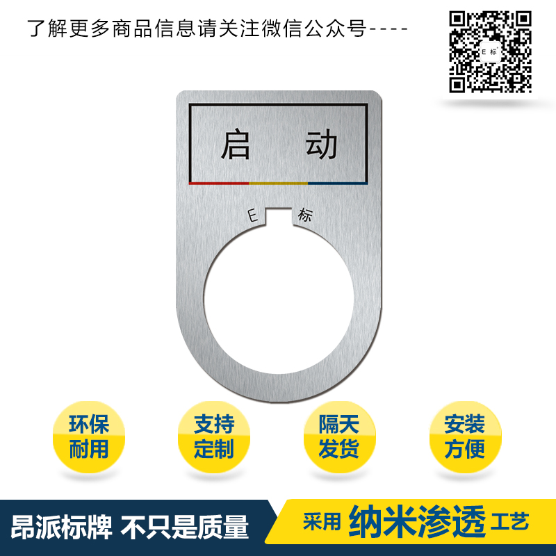 啟動<a href=http://m.fjdhgjg.com/products/anniubiaopai/ target=_blank class=infotextkey>按鈕</a>01d.jpg